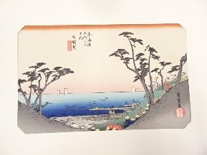 歌川広重　東海道五十三次「白須賀」　手摺浮世絵版画